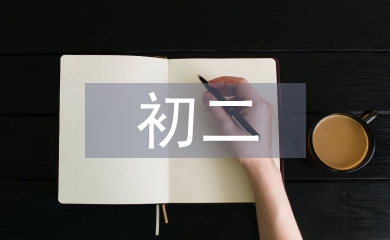 初二地理總結(jié)