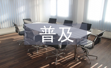 互聯(lián)網(wǎng)技術的普及