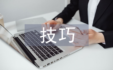 股票投資技巧與策略