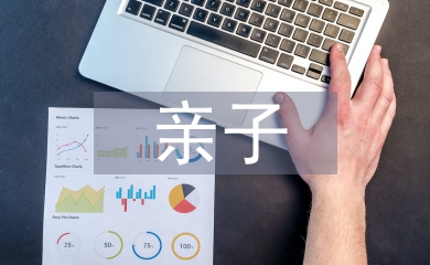 親子共讀心得體會(huì)