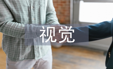 視覺(jué)算法培訓(xùn)
