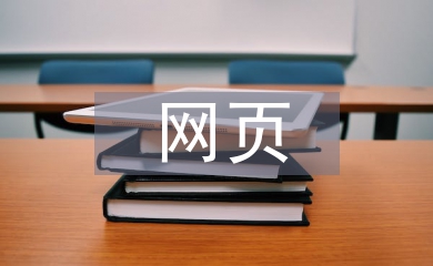 網(wǎng)頁(yè)升級(jí)訪問(wèn)緊急通知