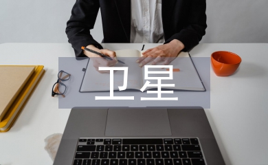 衛(wèi)星應(yīng)用市場(chǎng)調(diào)研報(bào)告