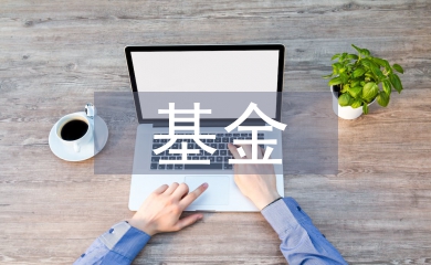 私募基金公司證券投資