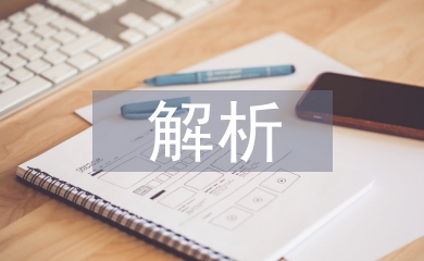 建筑工程深基坑支護施工技術(shù)解析
