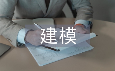 小學(xué)數(shù)學(xué)建模中數(shù)學(xué)語言轉(zhuǎn)換分析