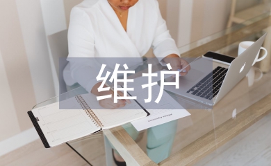 醫(yī)療設(shè)備中計算機(jī)常見故障與維護(hù)
