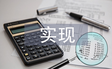 傳播學下馬克思主義大眾化實現(xiàn)路徑