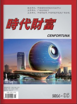 時代財(cái)富
