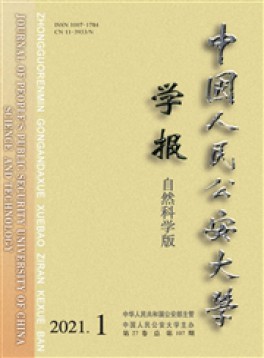 中國(guó)人民公安大學(xué)學(xué)報(bào)·社會(huì)科學(xué)版