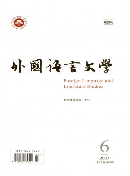 外國(guó)語言文學(xué)