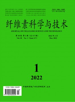 纖維素科學與技術